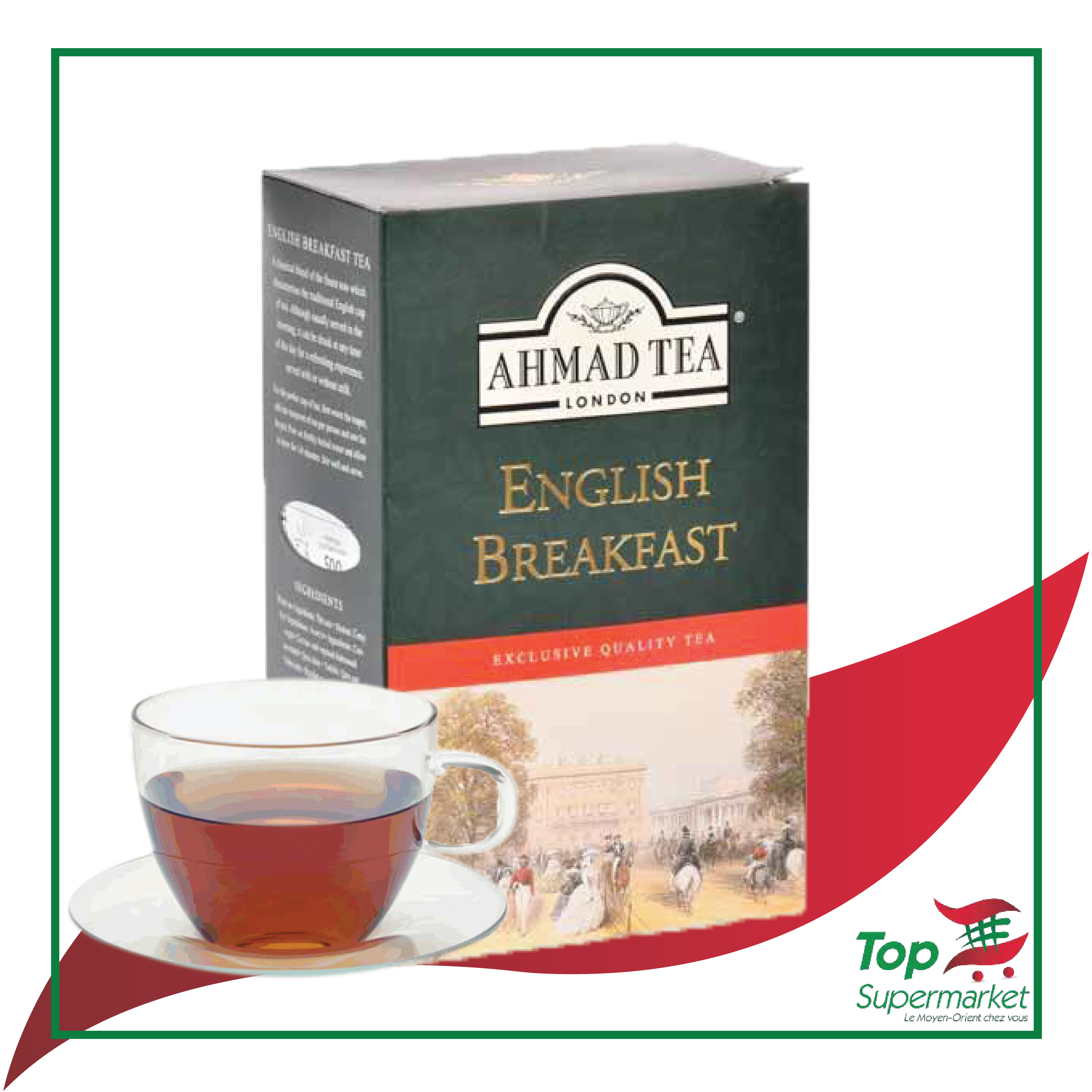 شاي الإفطار الإنجليزي -شاي احمد- 500 غ